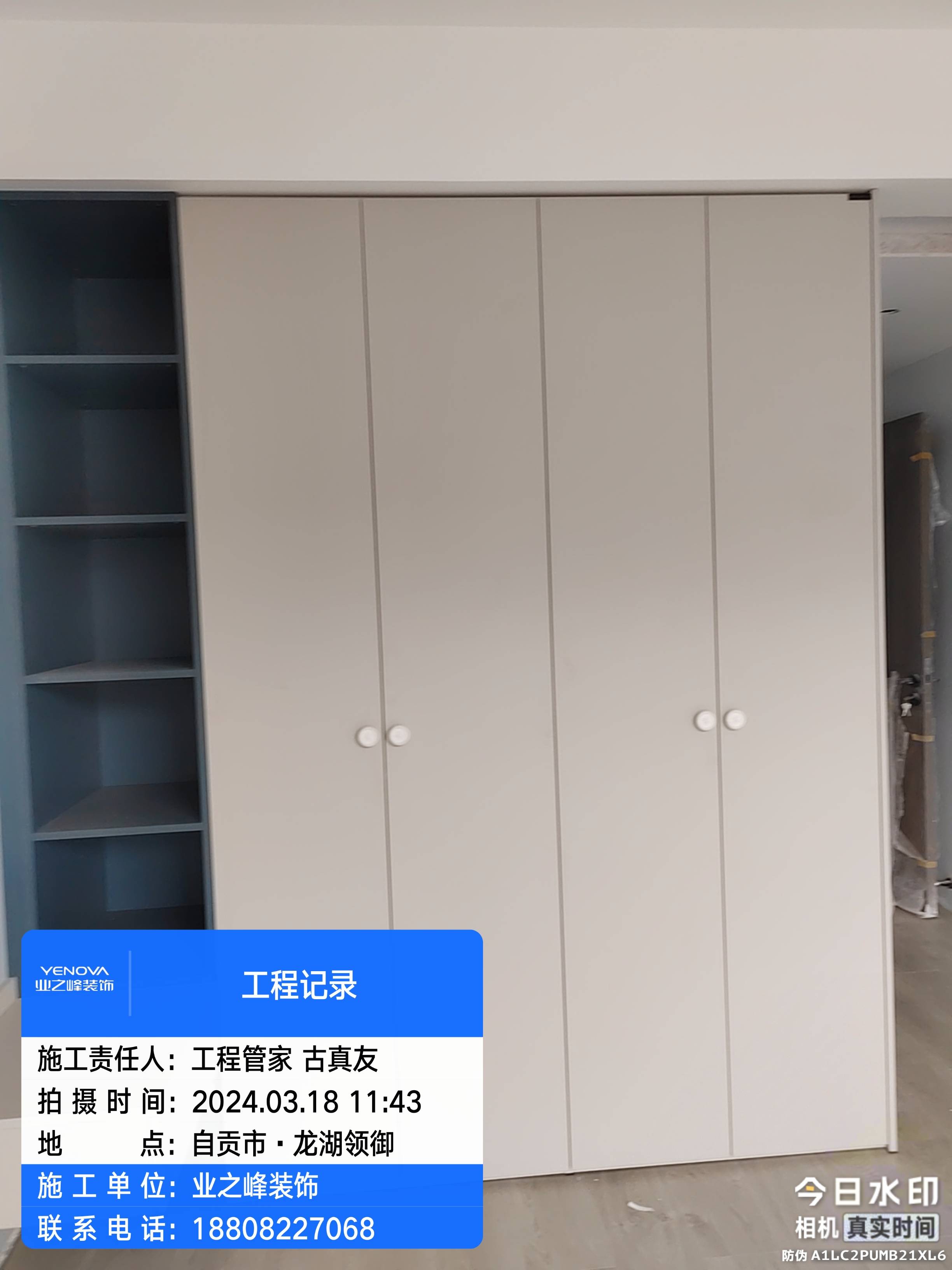 微信图片_20241113103527.jpg