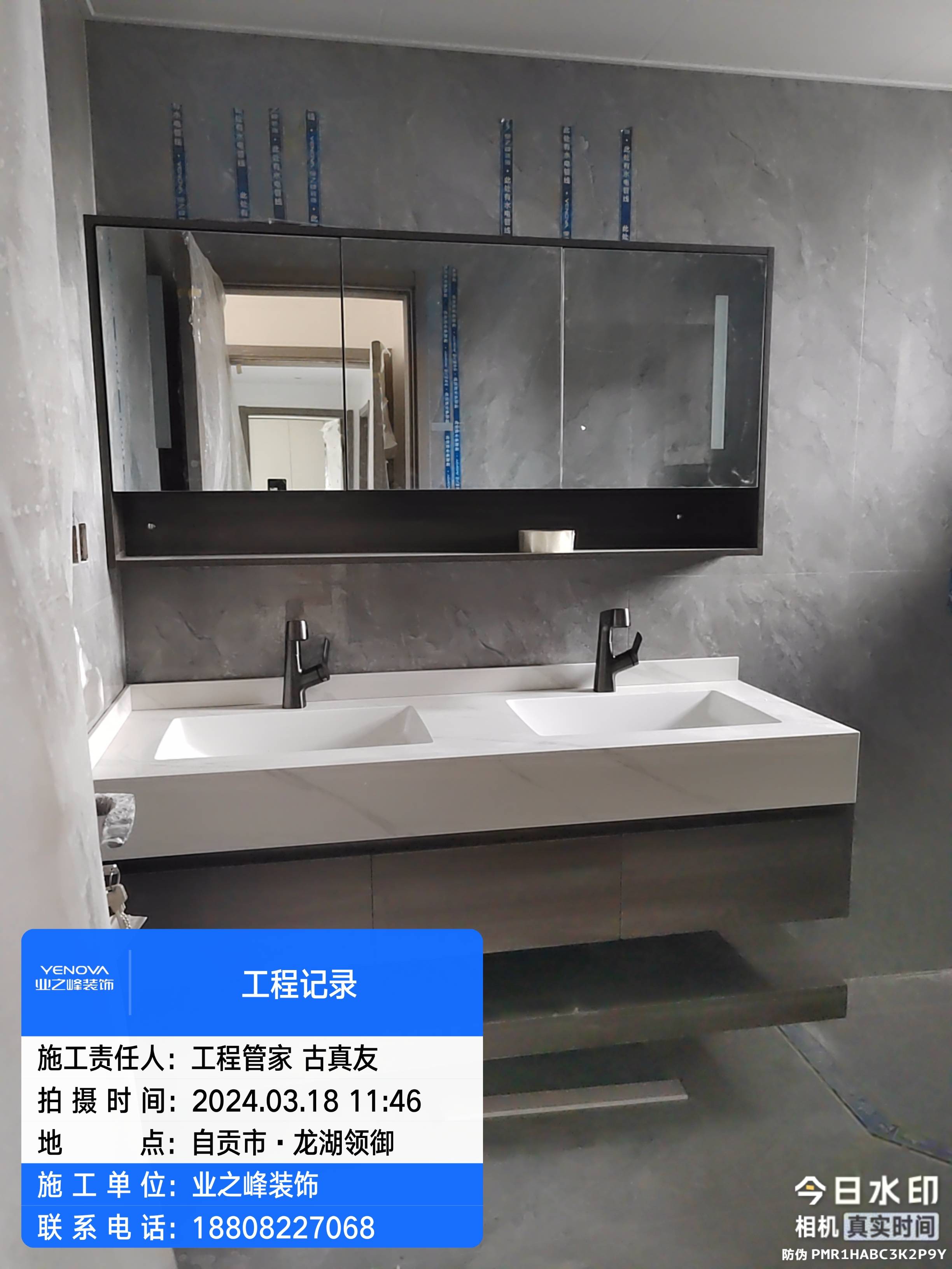 微信图片_20241113103538.jpg