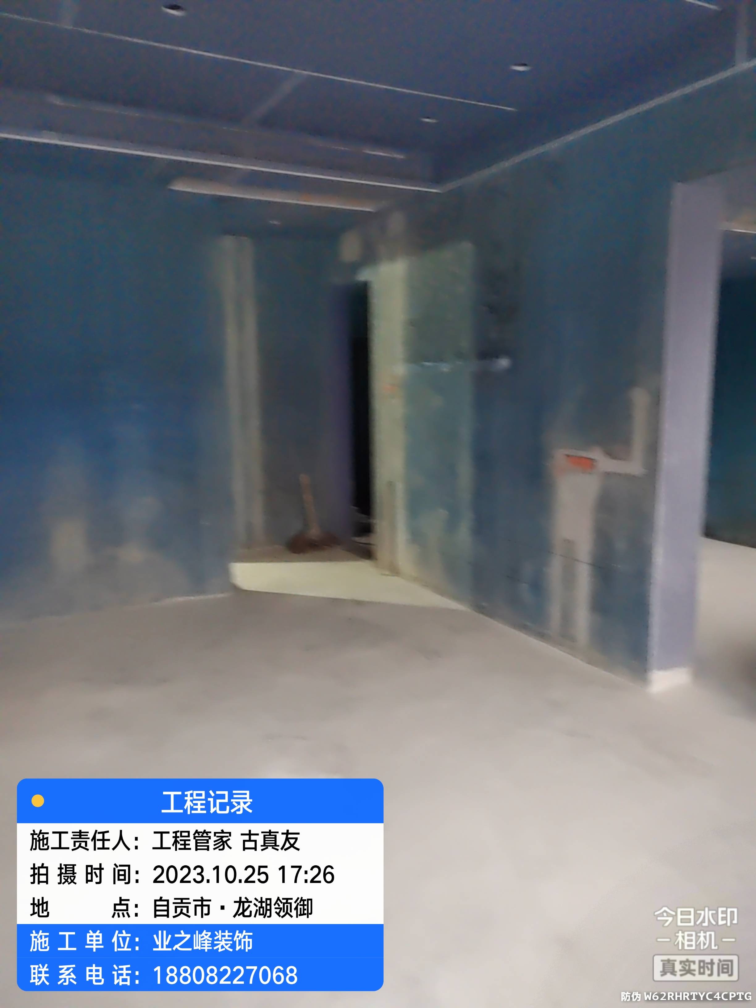 微信图片_20241113103710.jpg