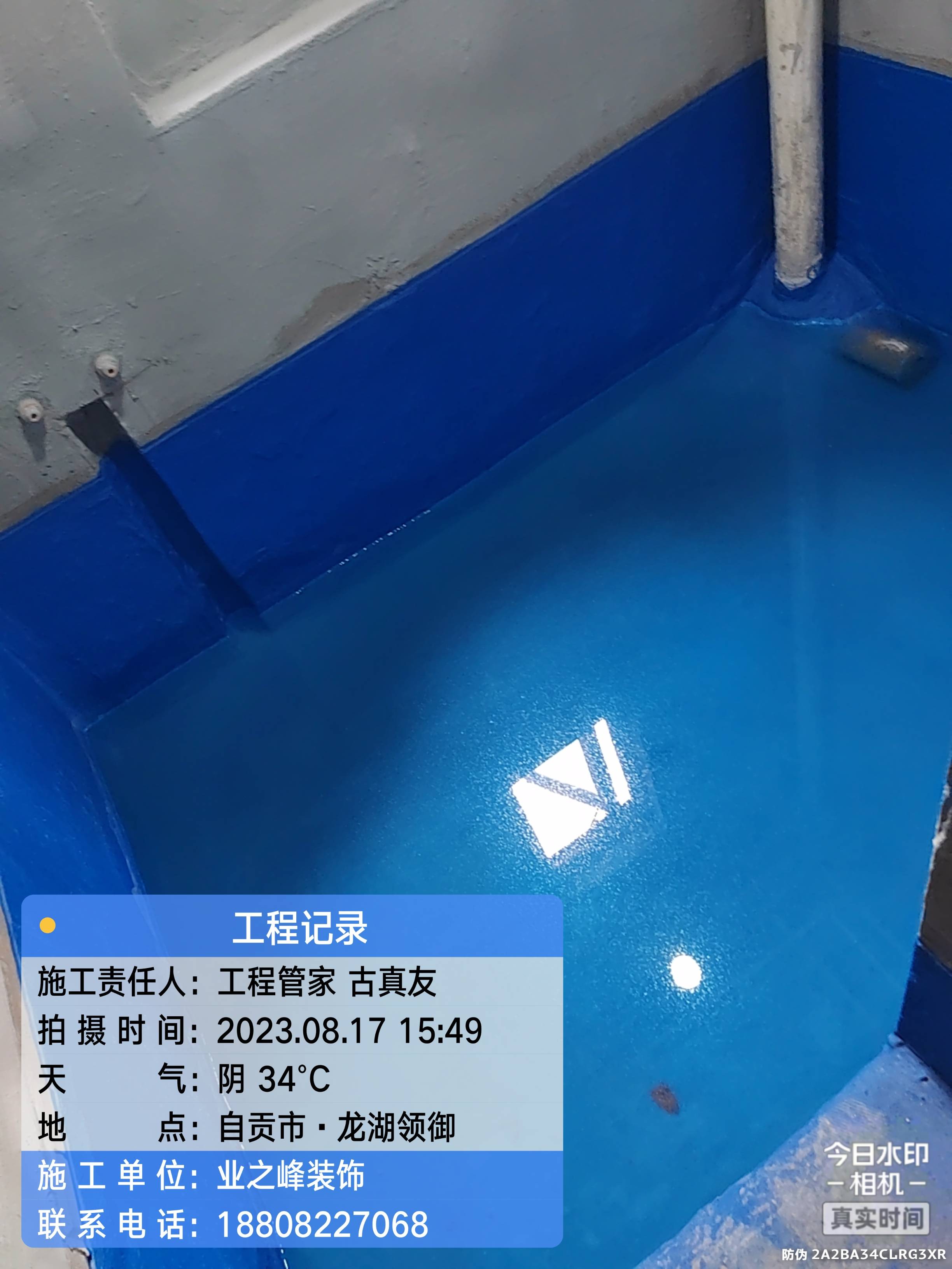 微信图片_20241113103954.jpg