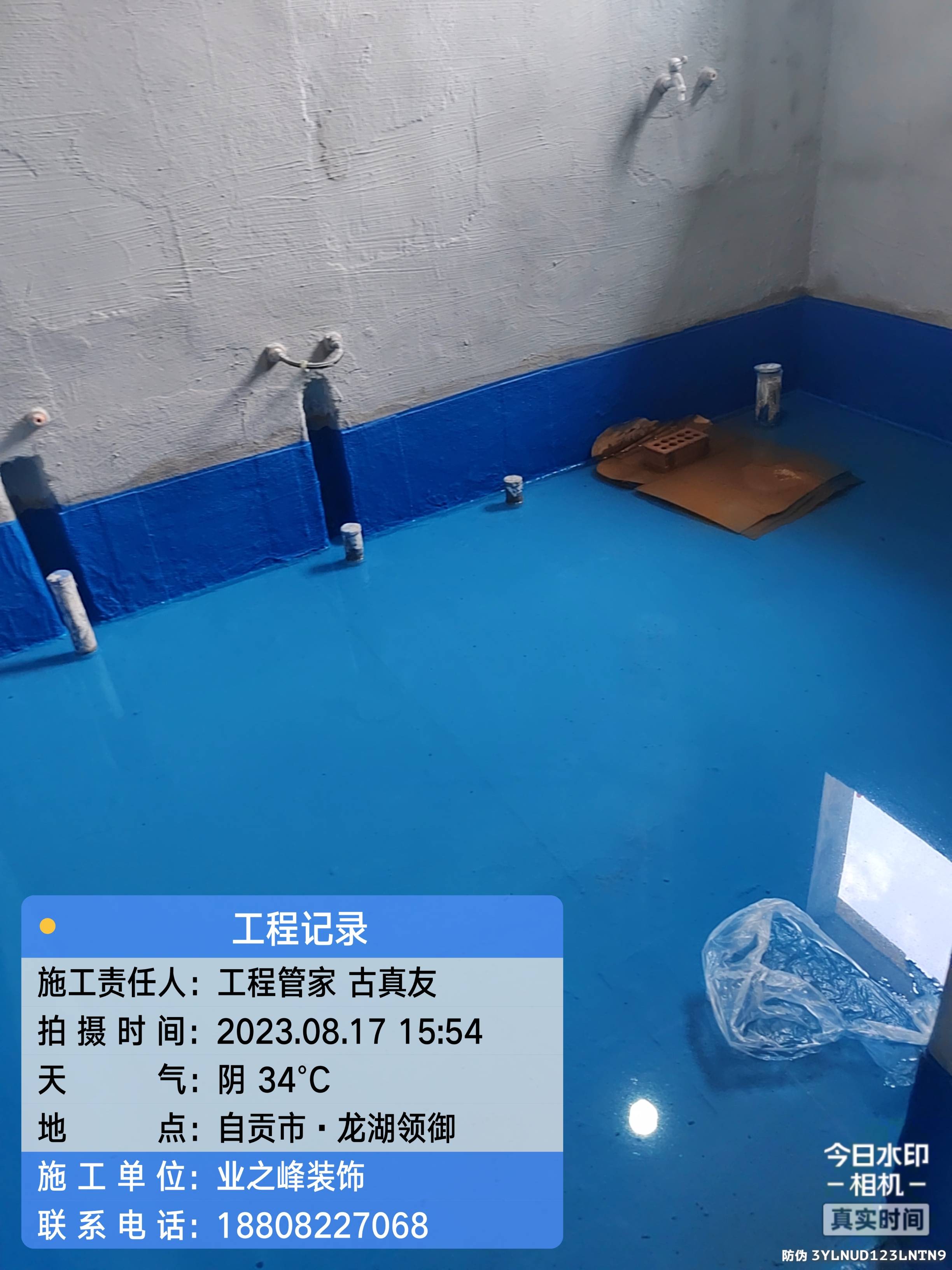 微信图片_20241113104026.jpg