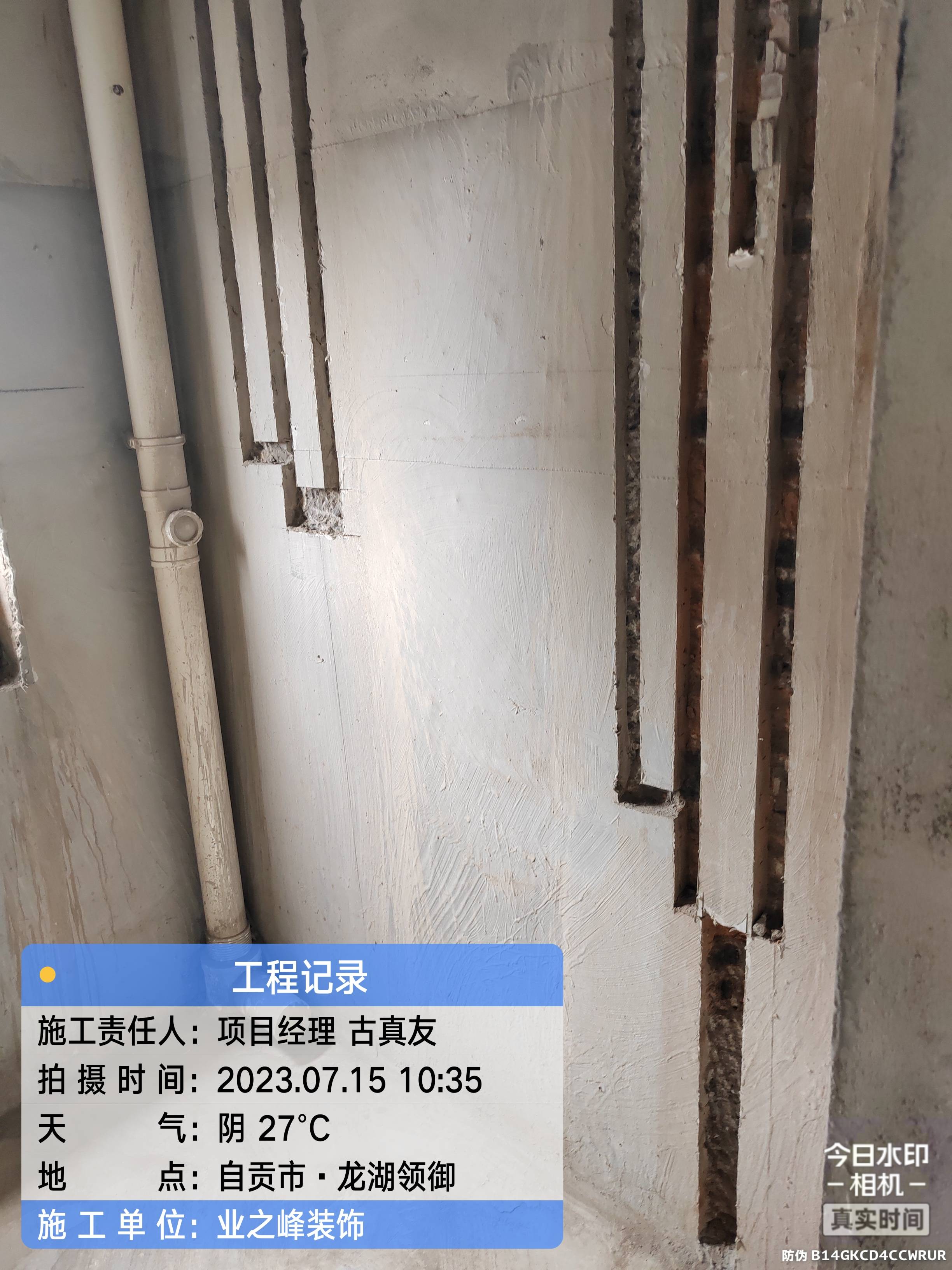 微信图片_20241113104516.jpg