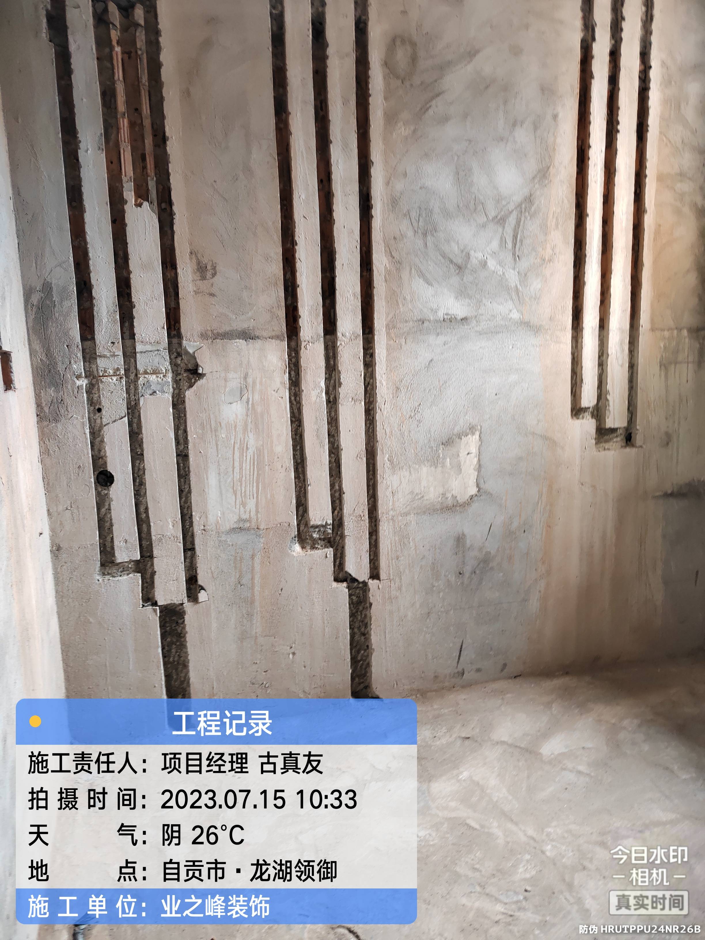 微信图片_20241113104535.jpg