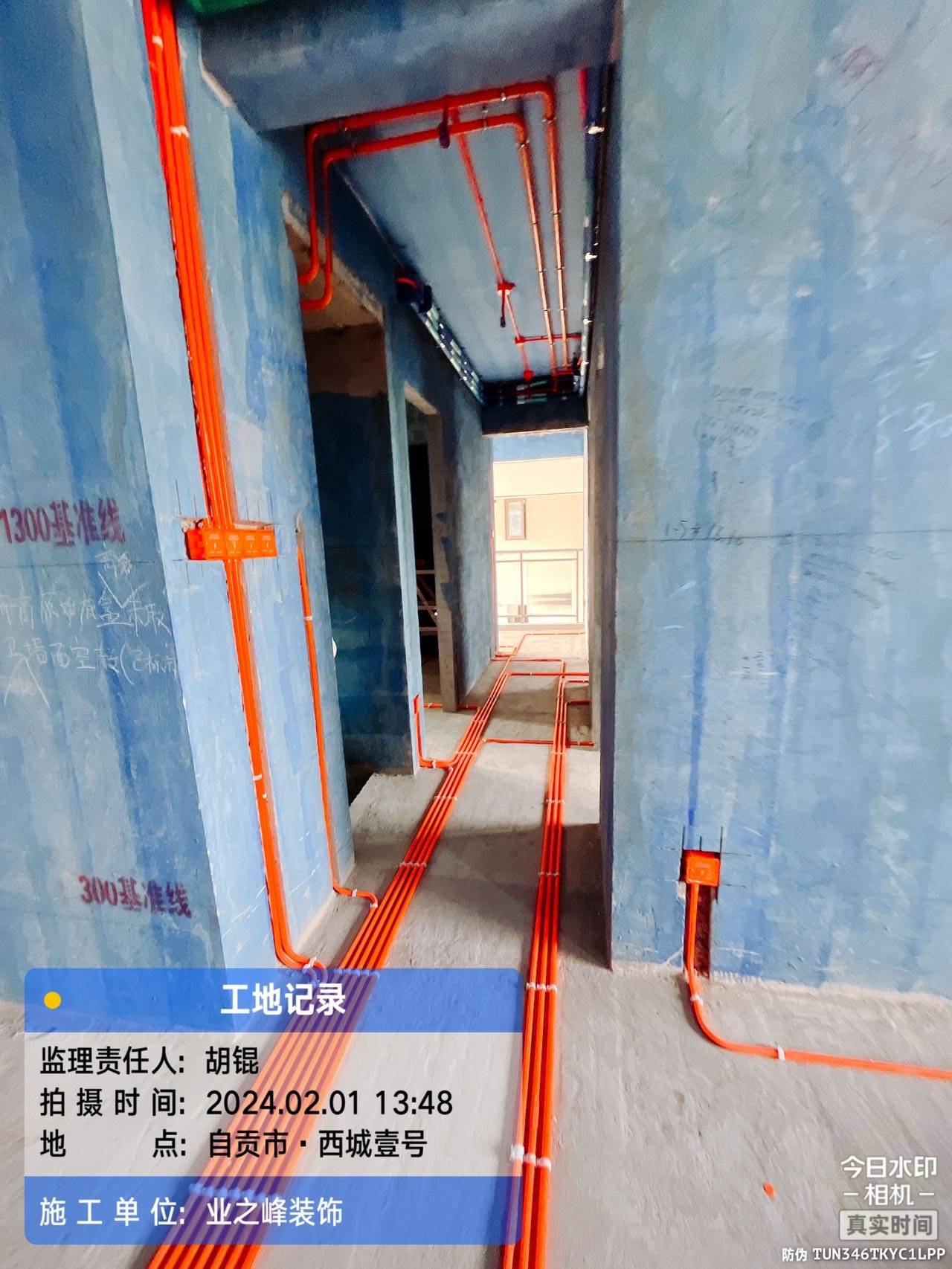 水电3.jpg