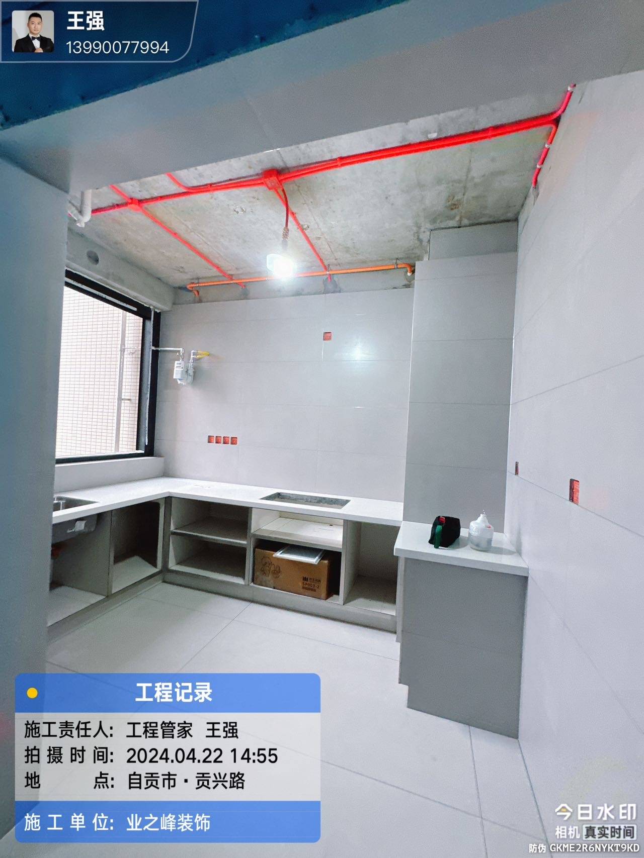 泥工5.jpg