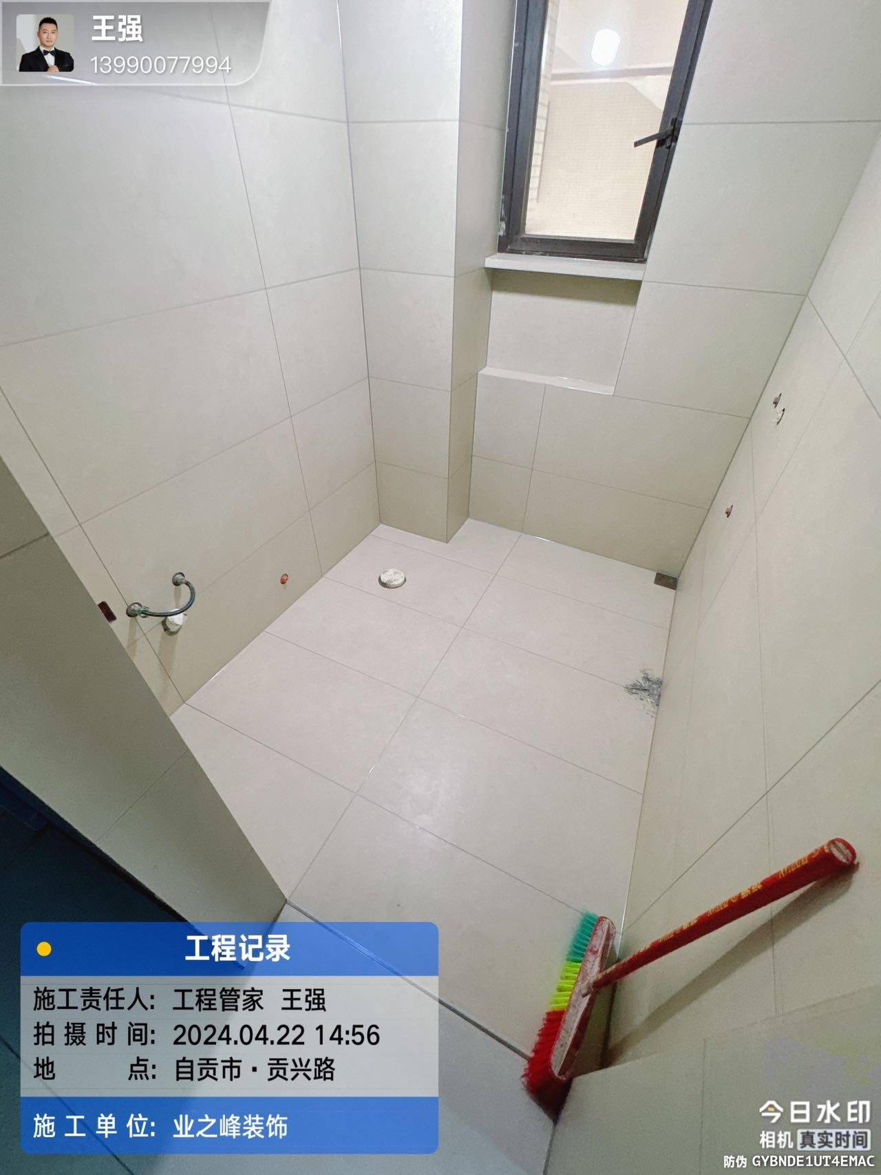泥工2.jpg