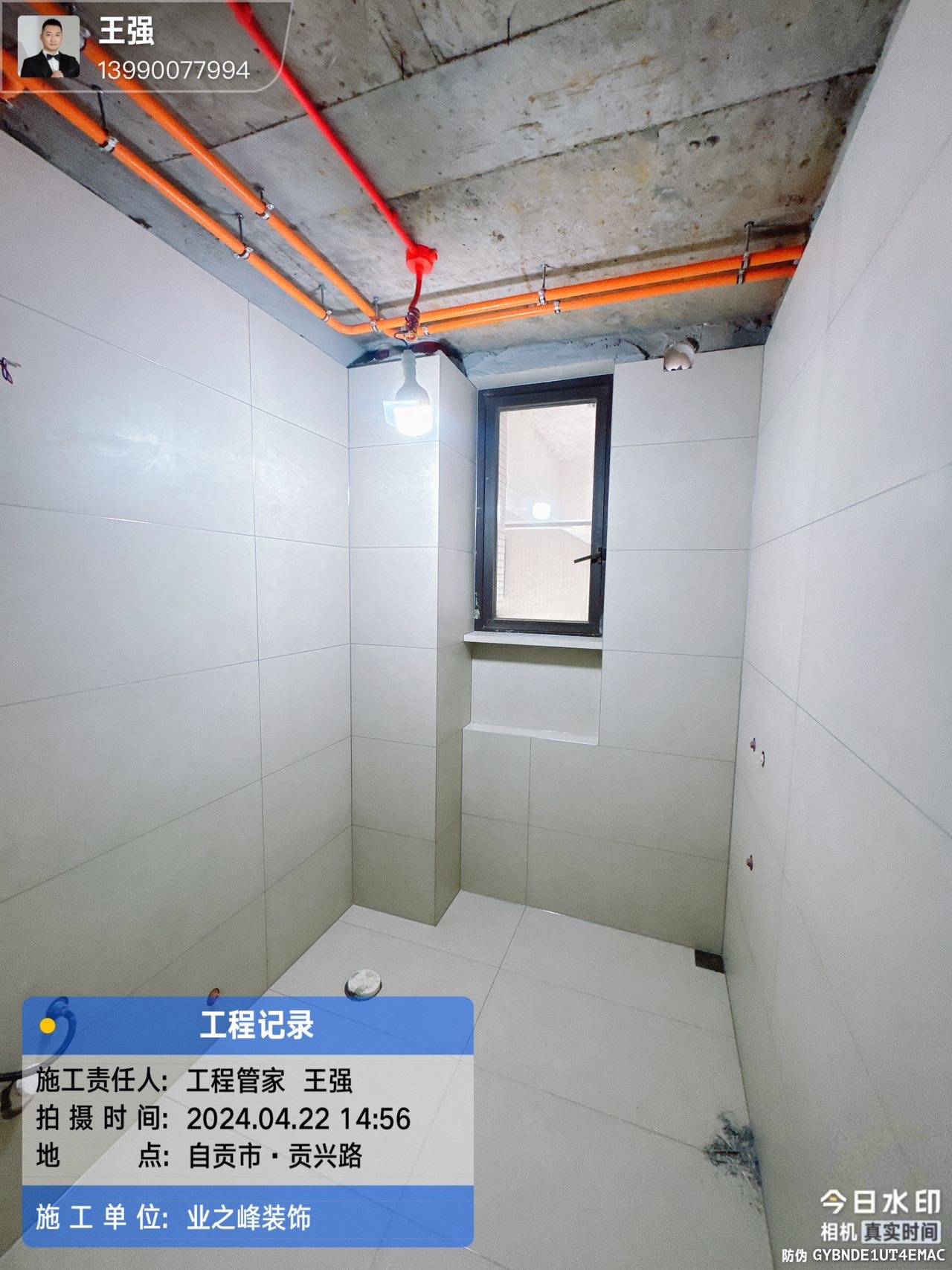 泥工4.jpg
