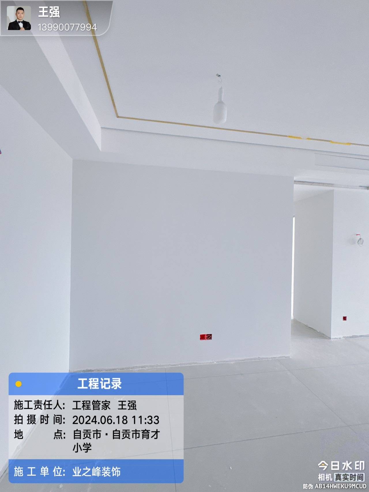 墙面3.jpg