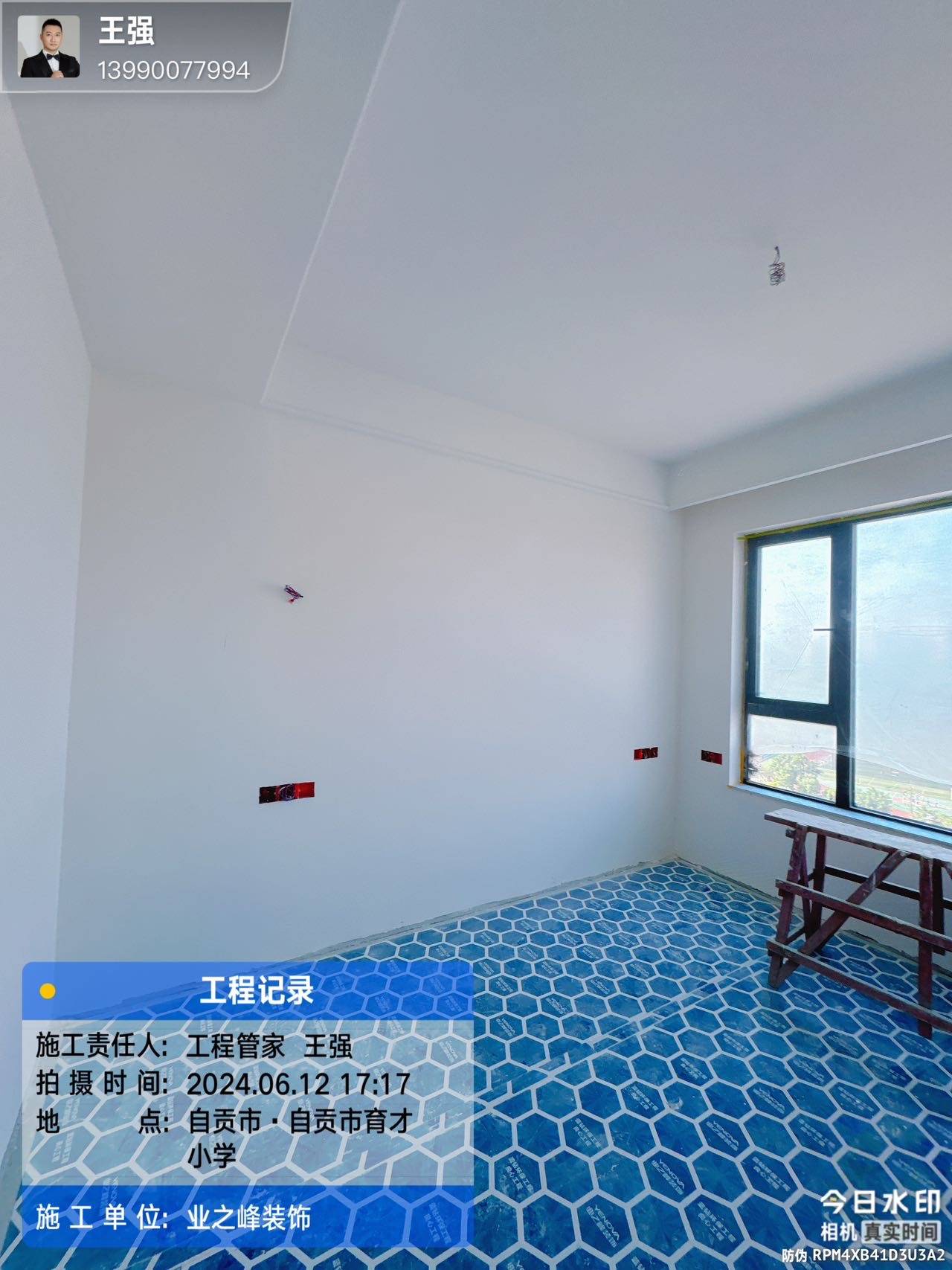墙面4.jpg