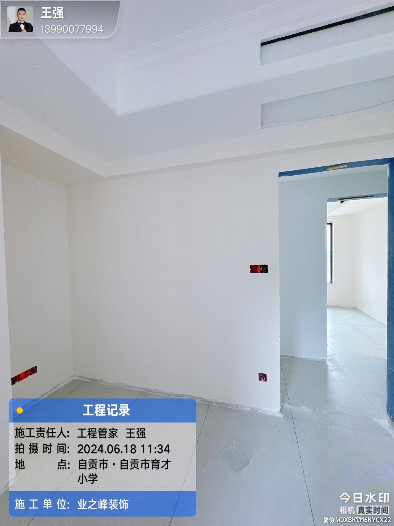 墙面5.jpg