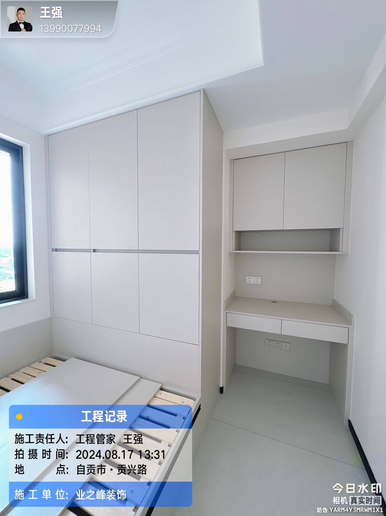 完工.jpg