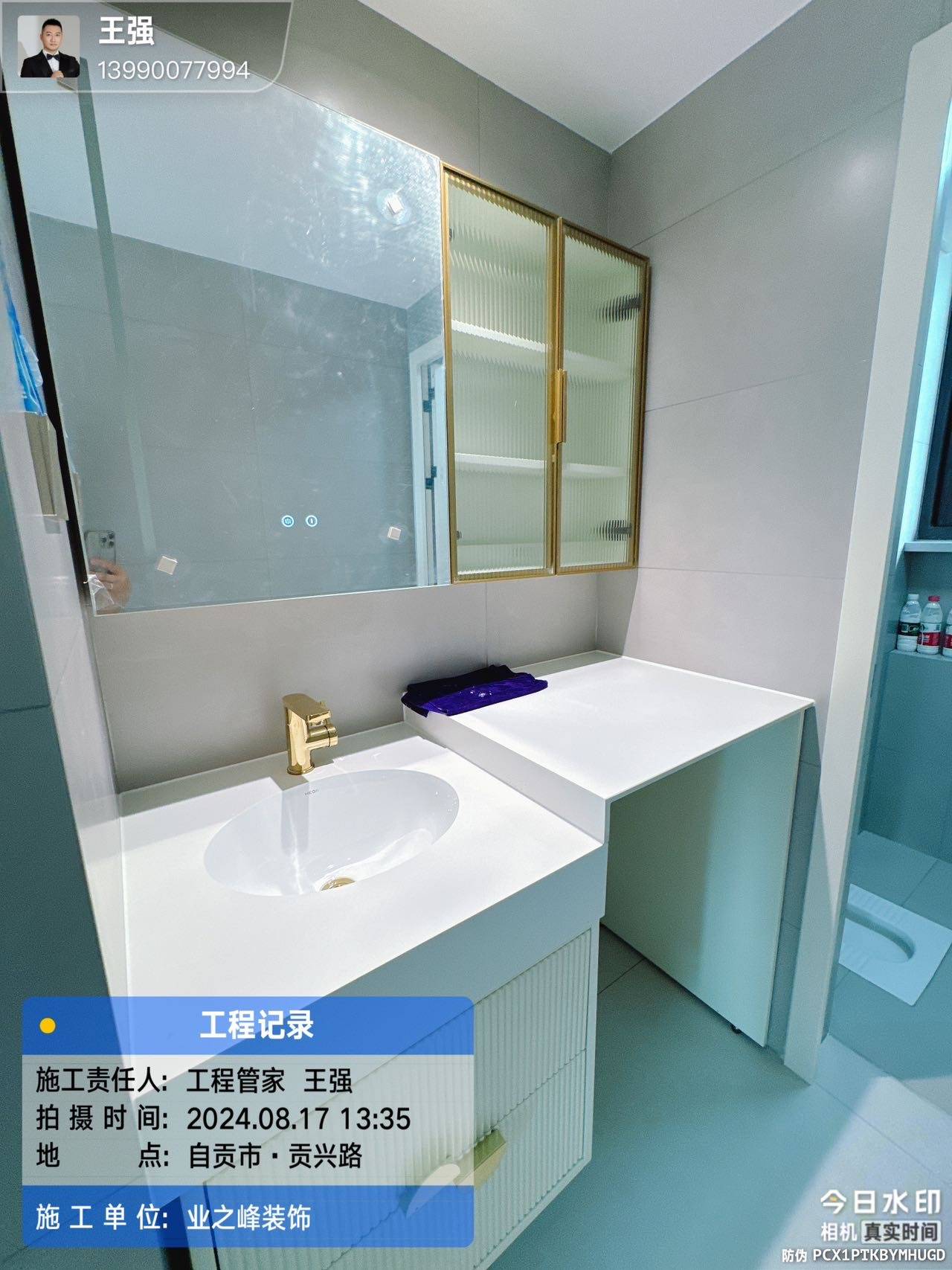 完工4.jpg