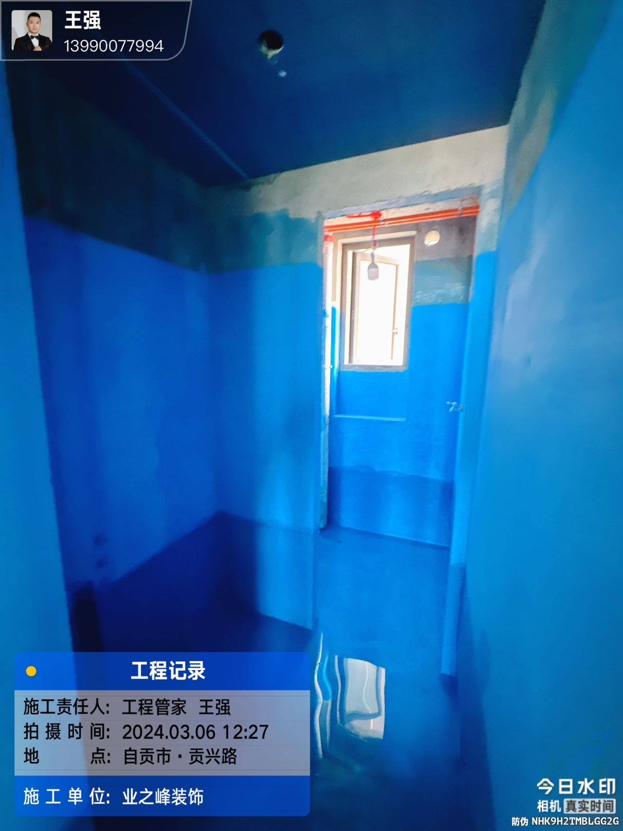 微信图片_20241113112224.jpg