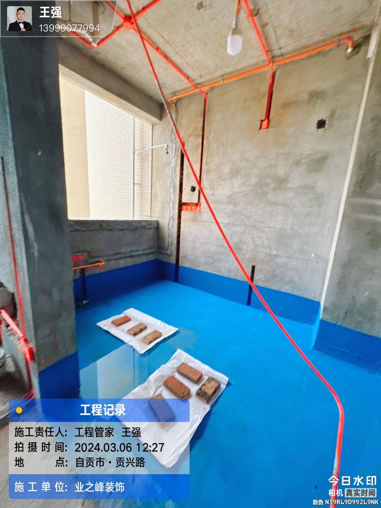 微信图片_20241113112228.jpg