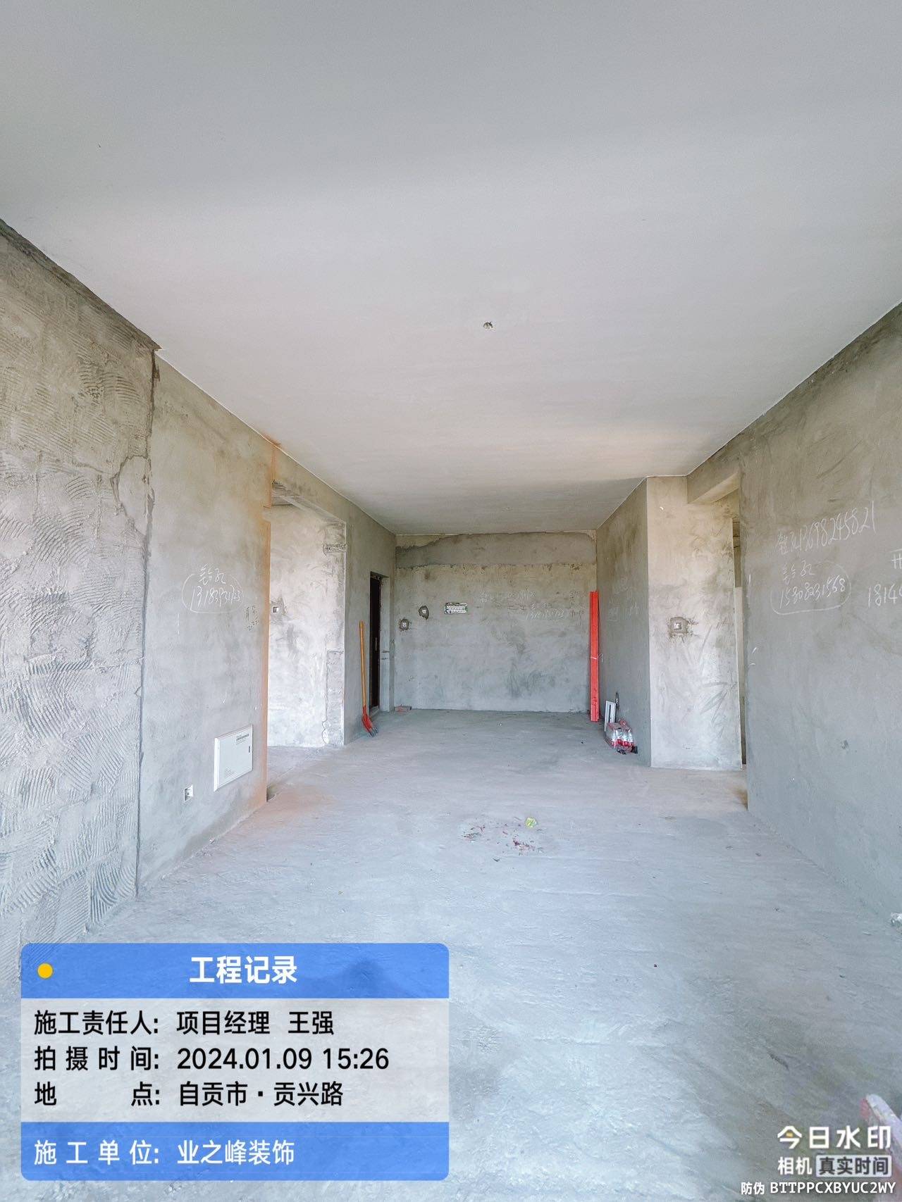 微信图片_20241113112250.jpg