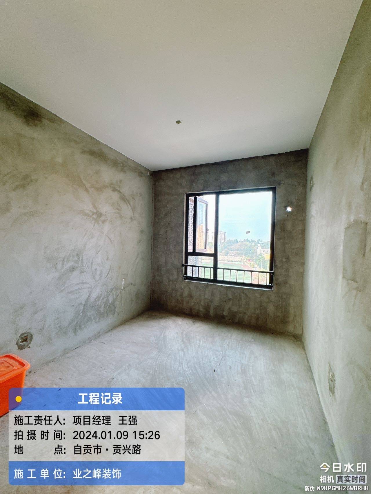 微信图片_20241113112253.jpg