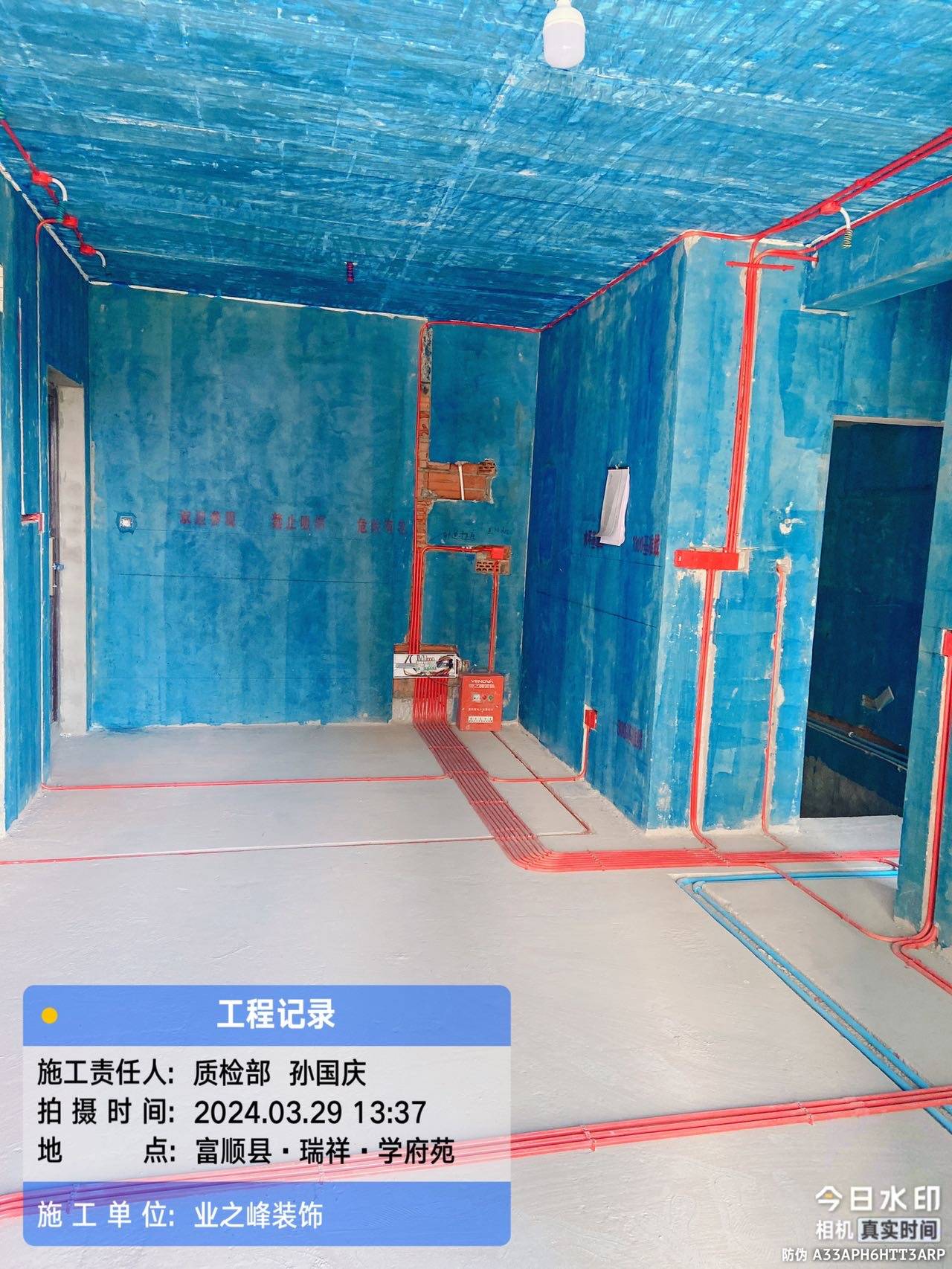 水电1.jpg