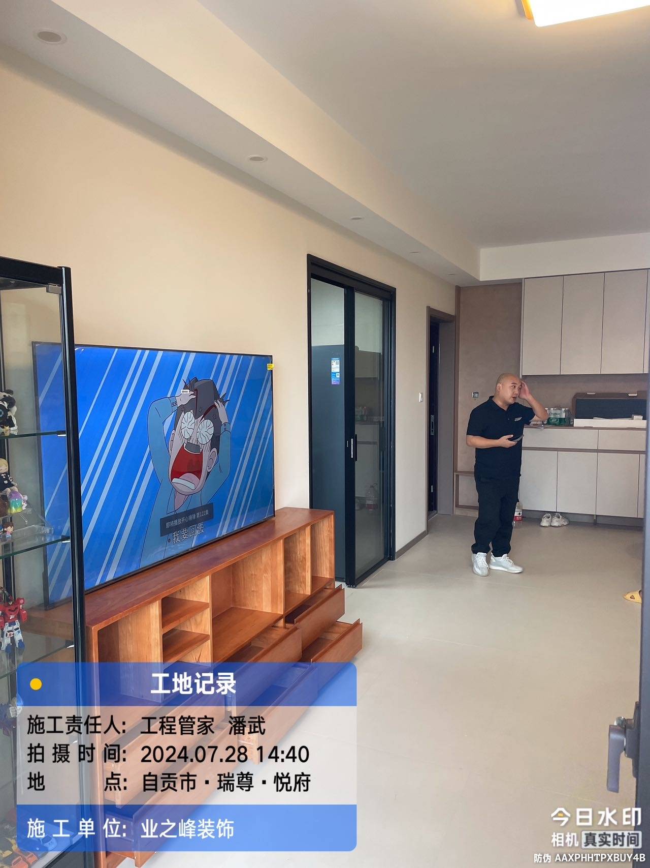 完工5.jpg