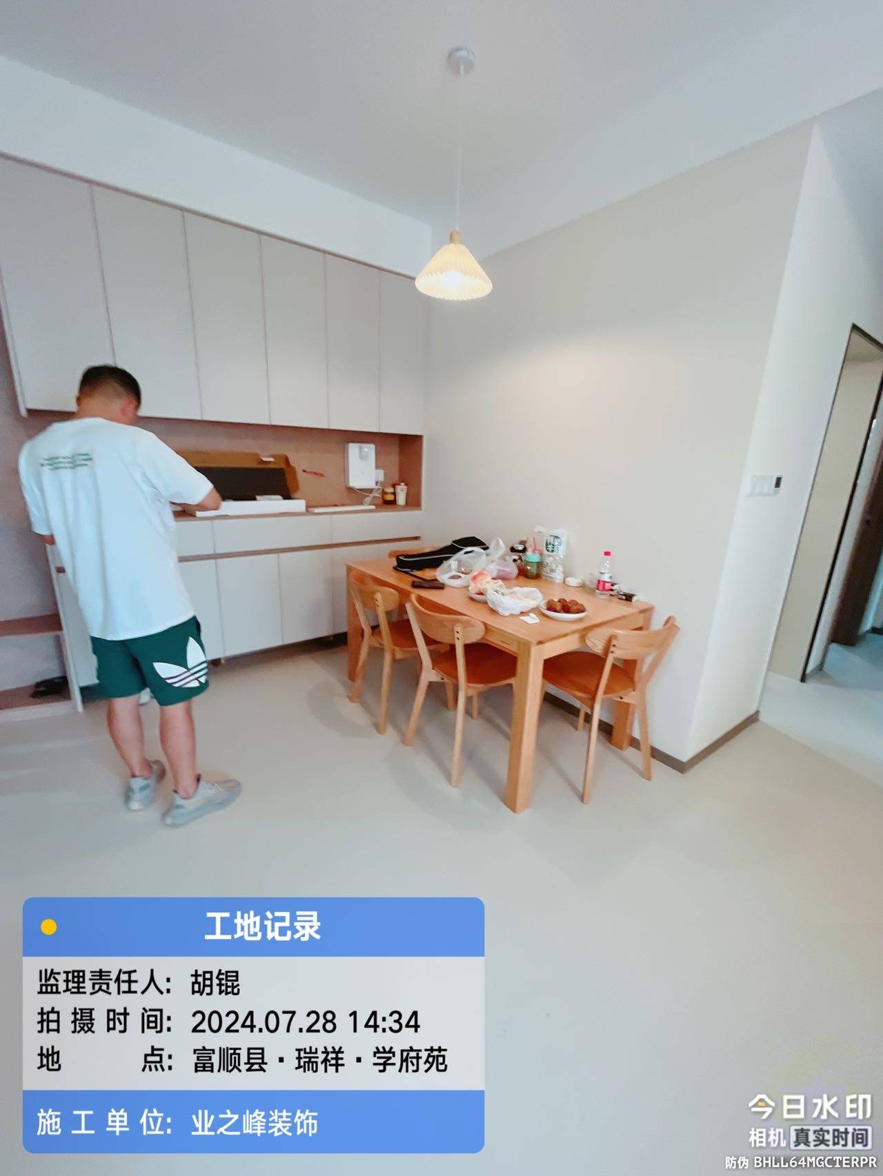 完工1.jpg