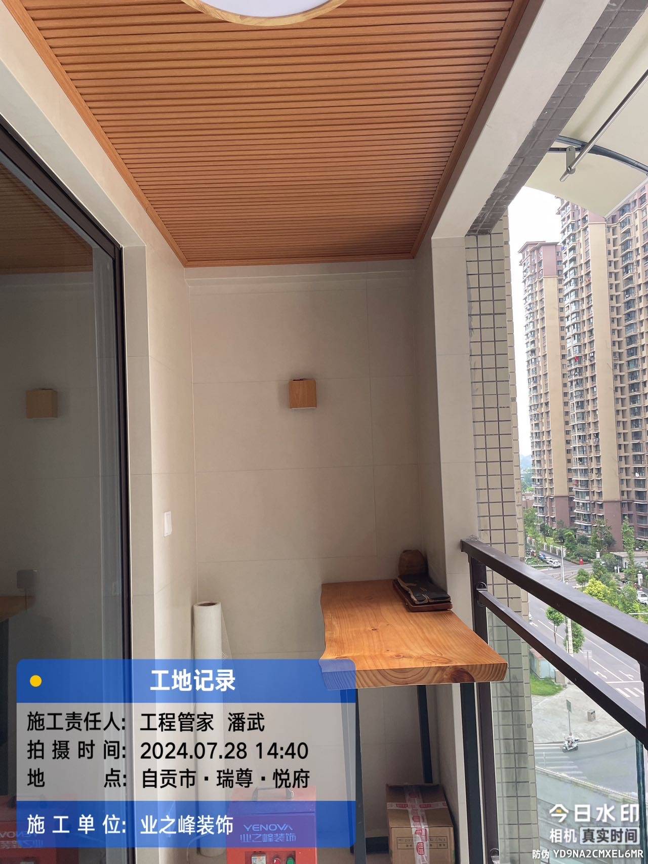 完工4.jpg