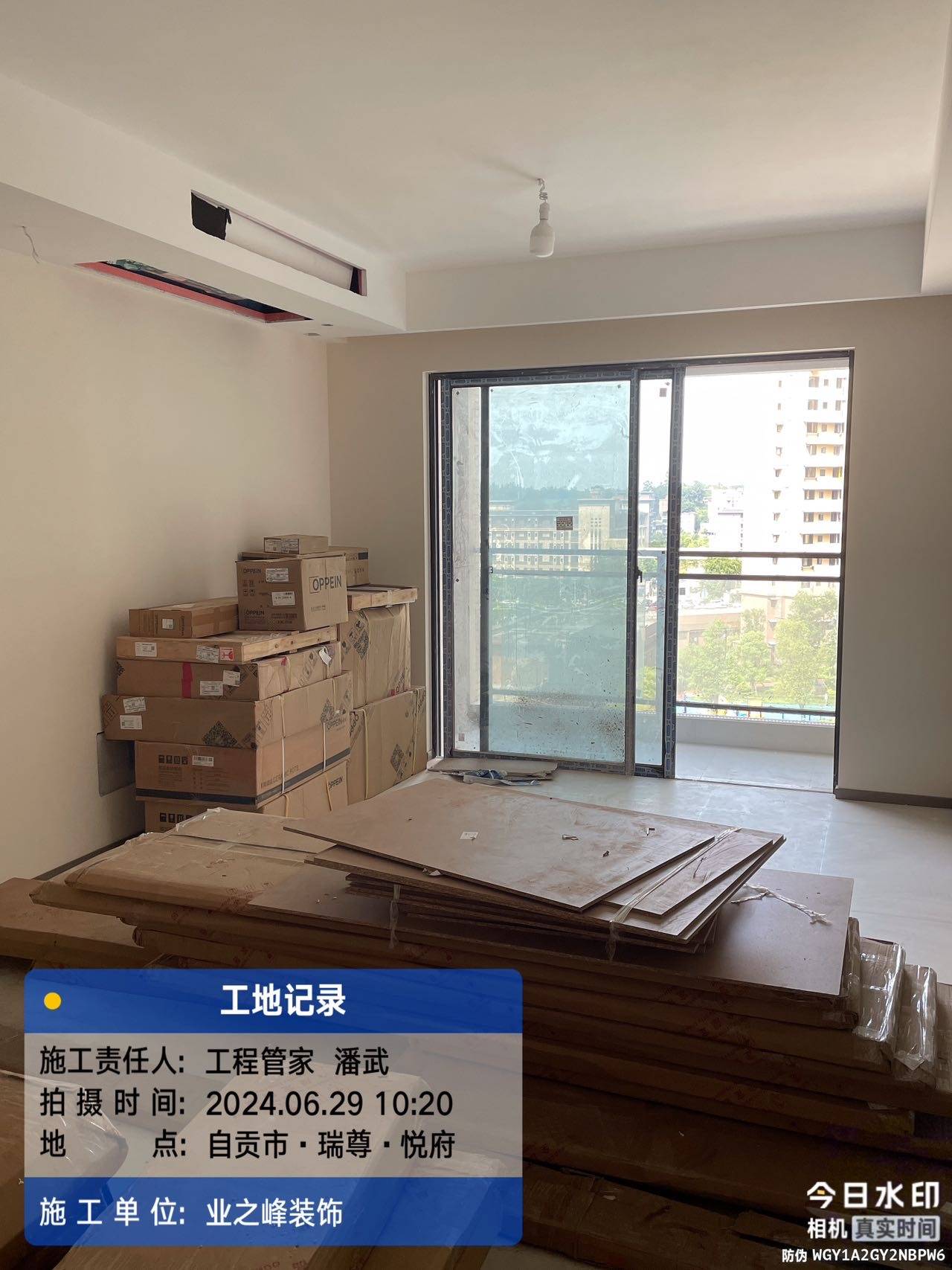 微信图片_20241113142905.jpg
