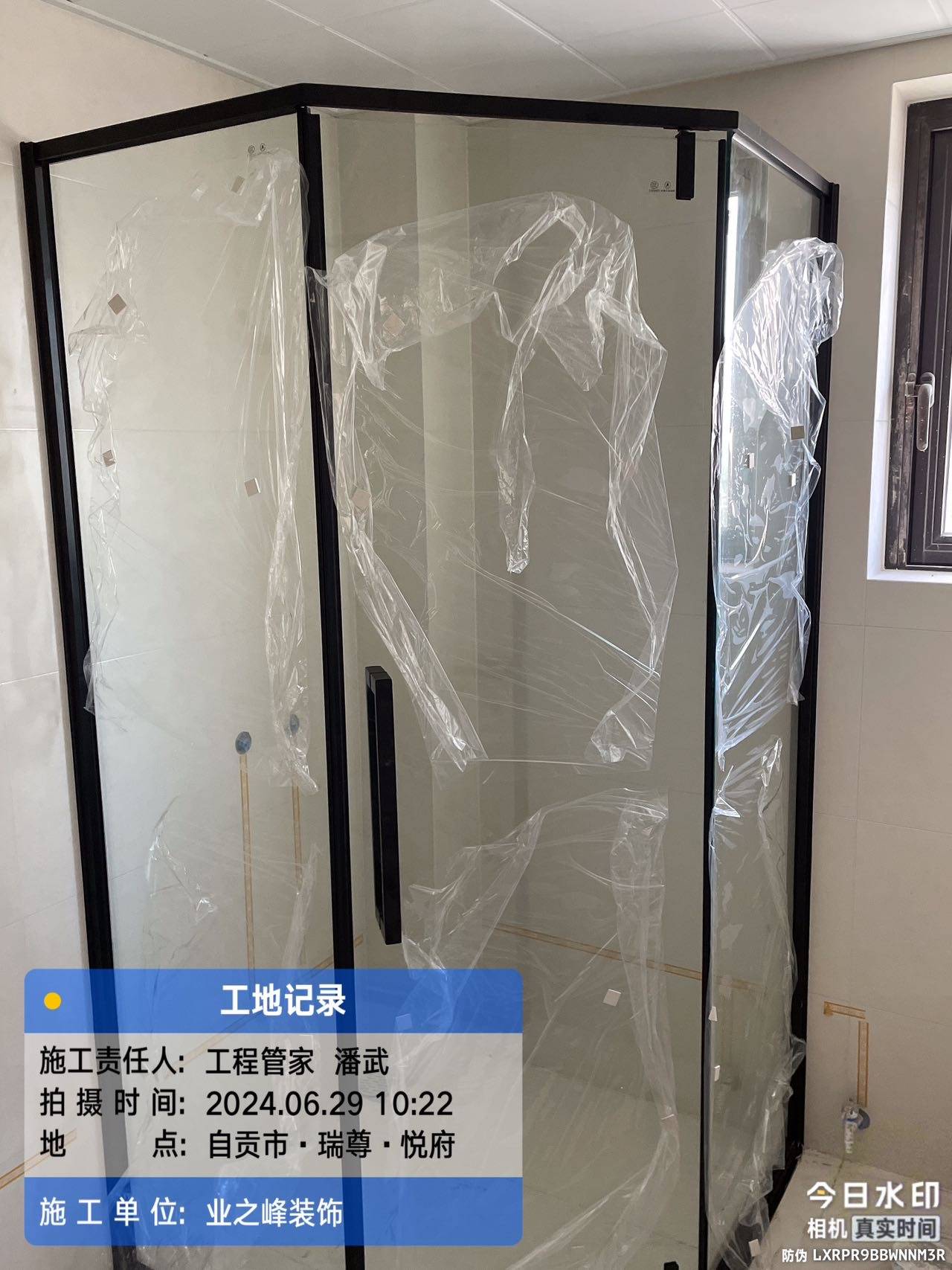 微信图片_20241113142918.jpg