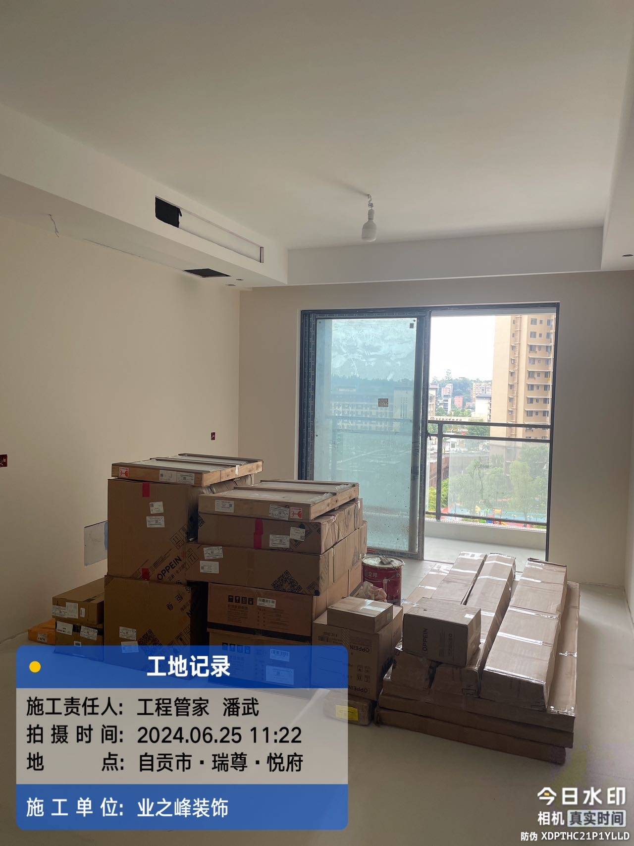 微信图片_20241113142939.jpg