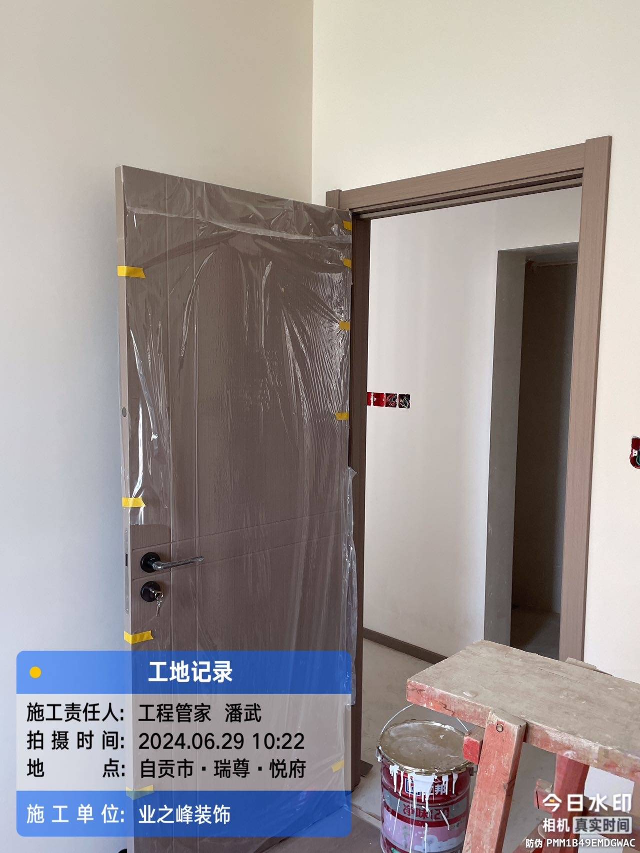 微信图片_20241113142913.jpg