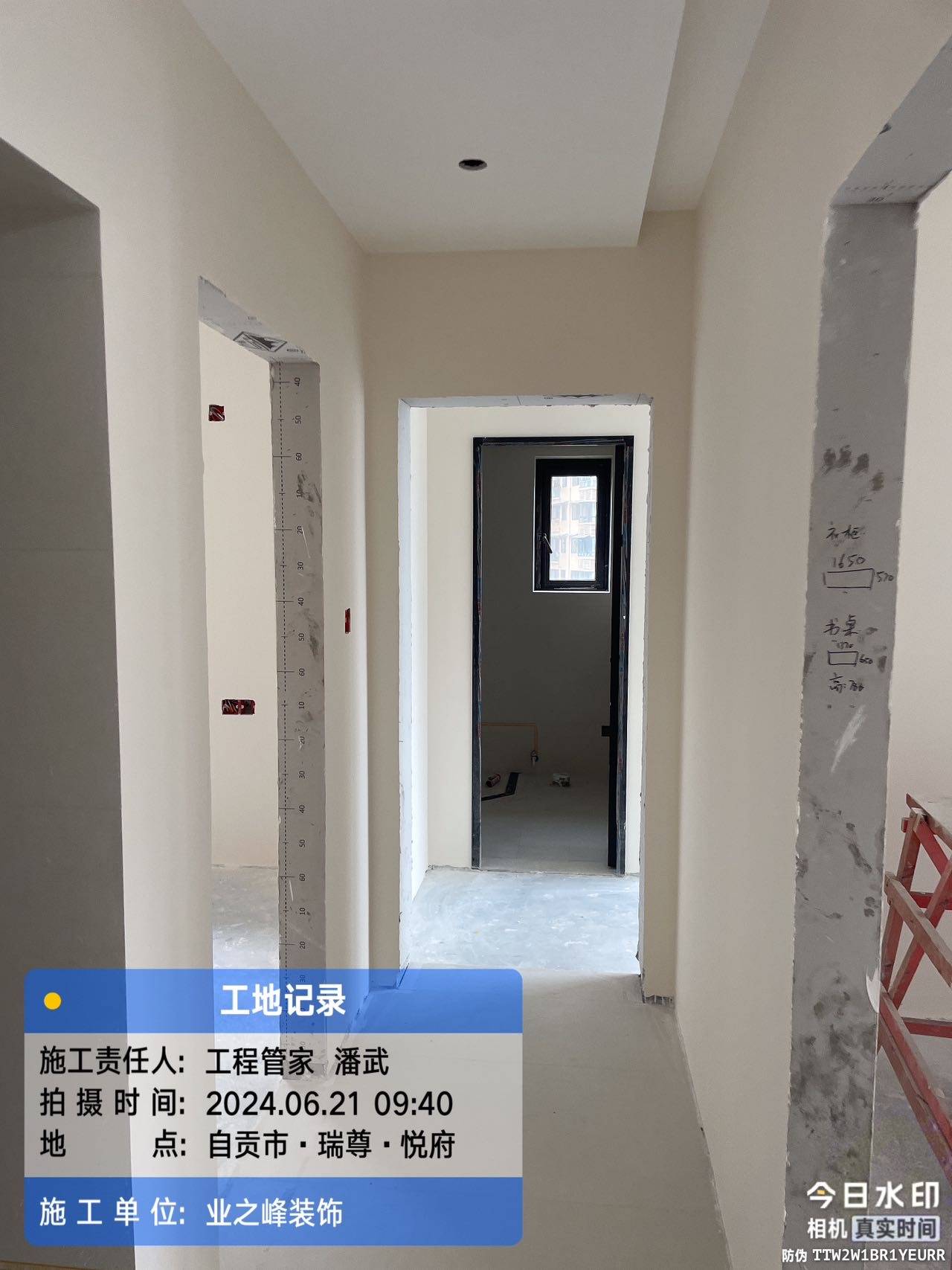 微信图片_20241113143012.jpg