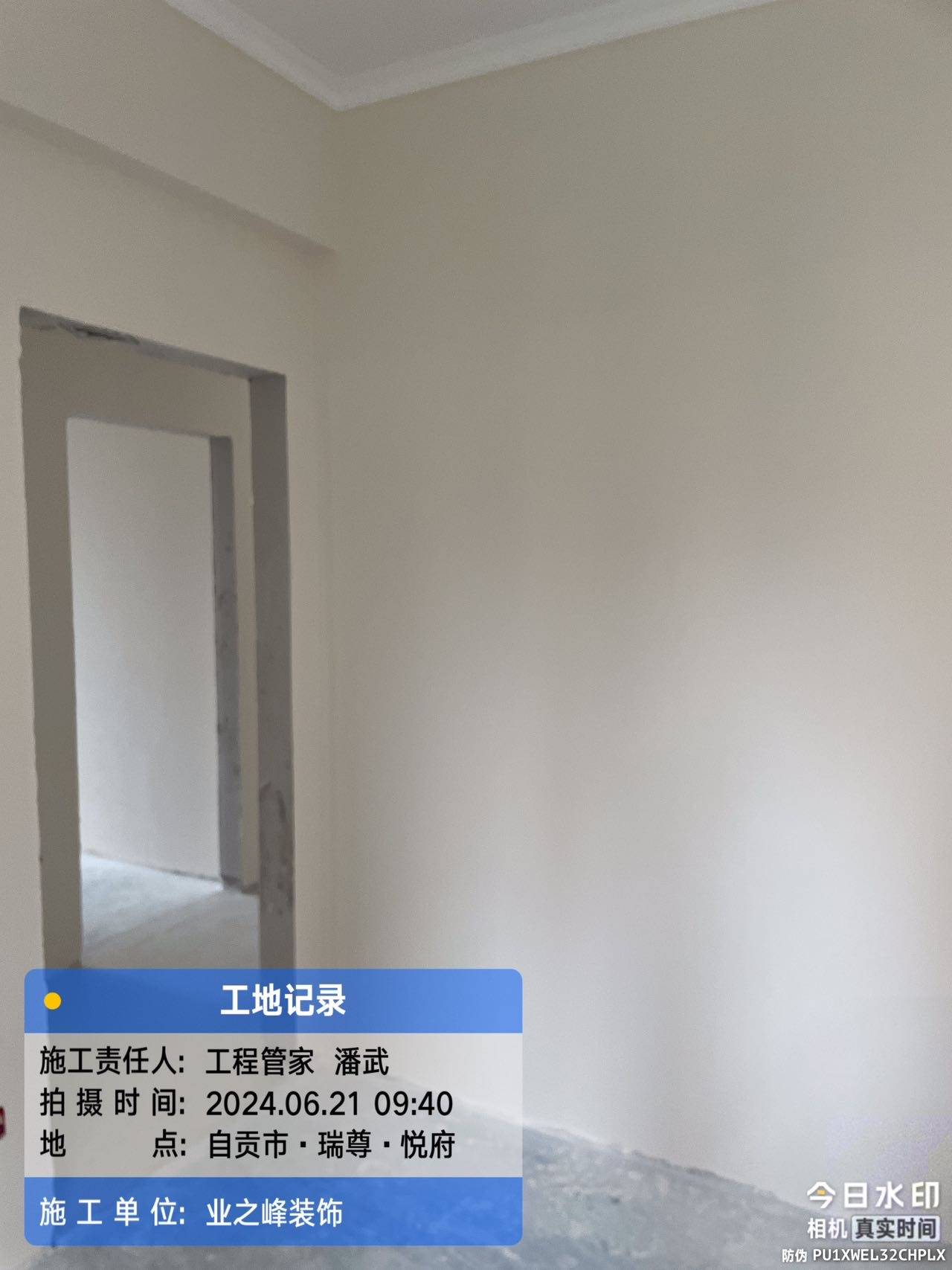微信图片_20241113143005.jpg