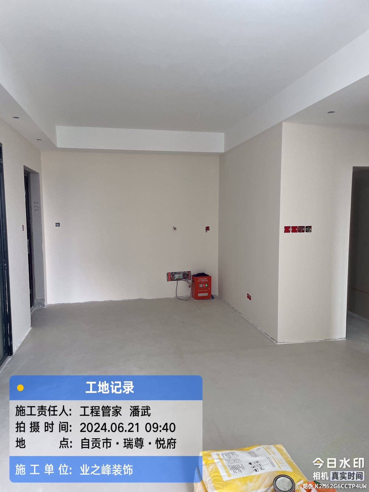 微信图片_20241113143029.jpg