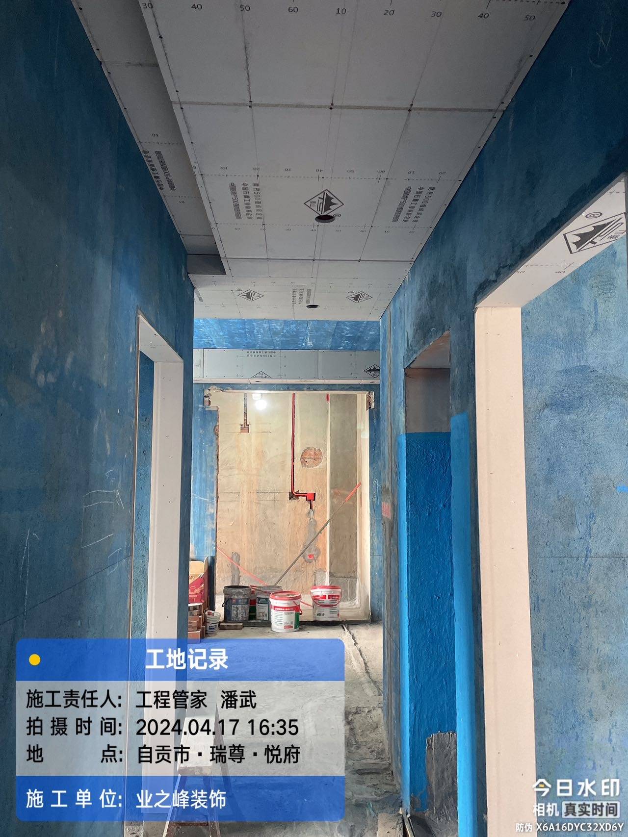 微信图片_20241113144229.jpg