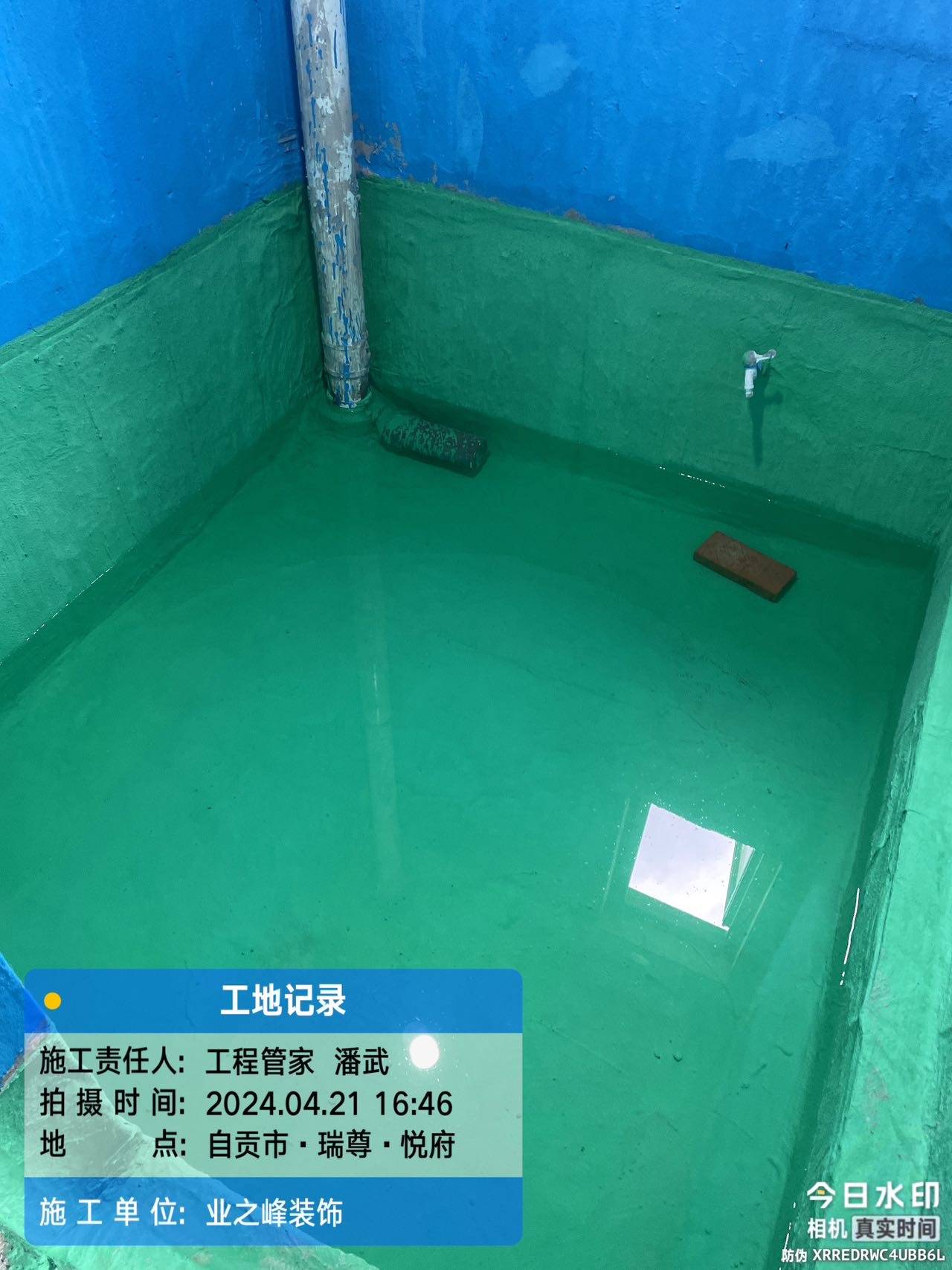 微信图片_20241113144205.jpg