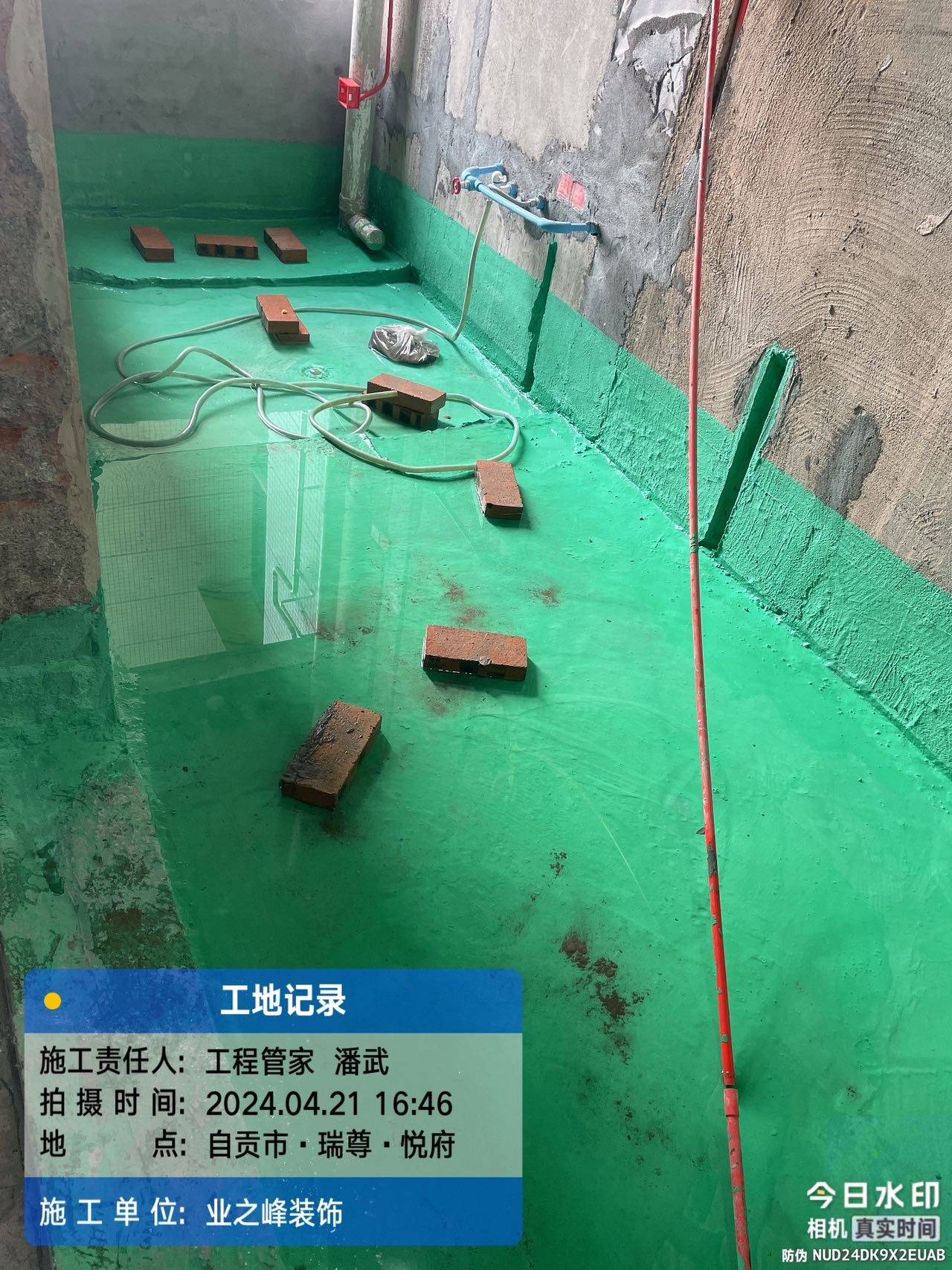 微信图片_20241113144159.jpg