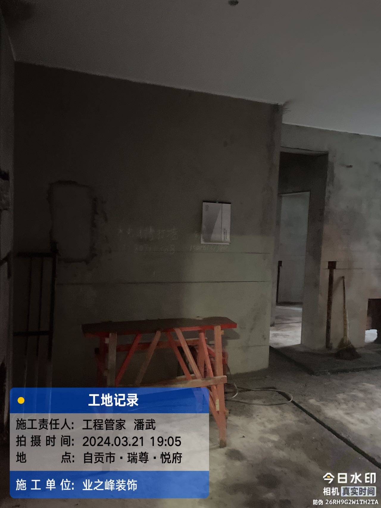 微信图片_20241113145439.jpg