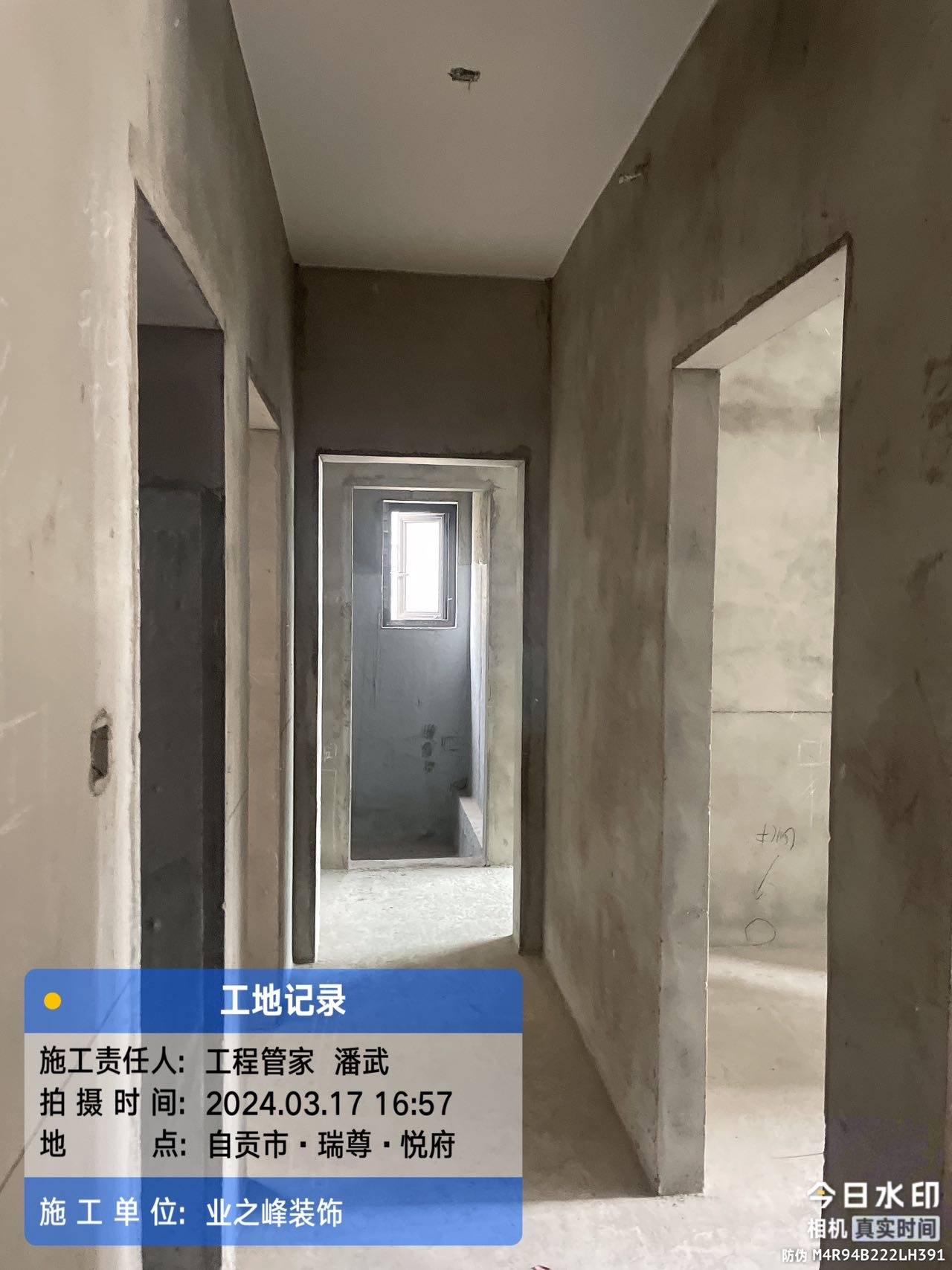 微信图片_20241113145454.jpg