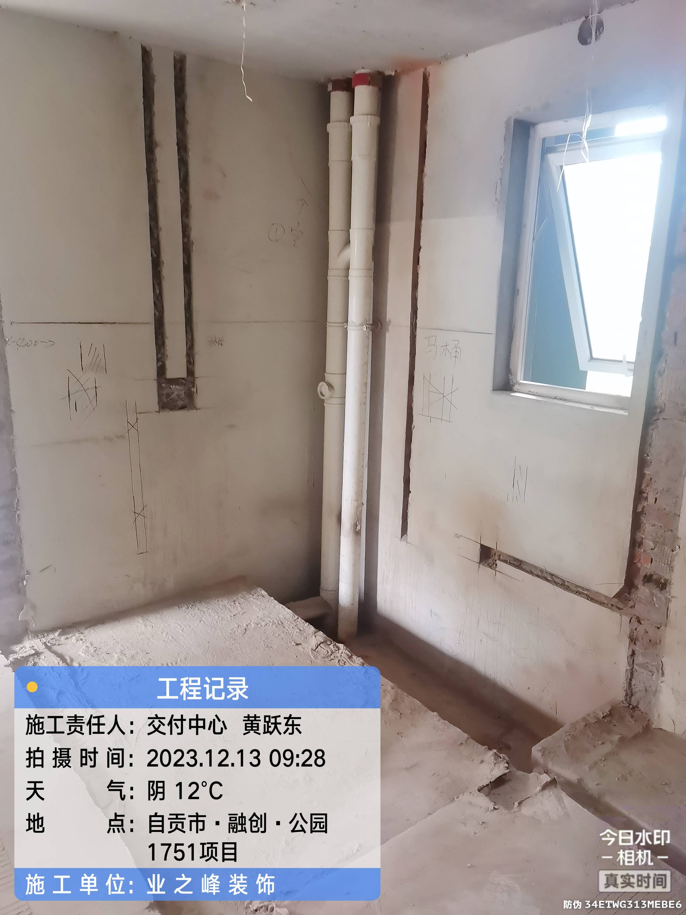 微信图片_20241113151206.jpg