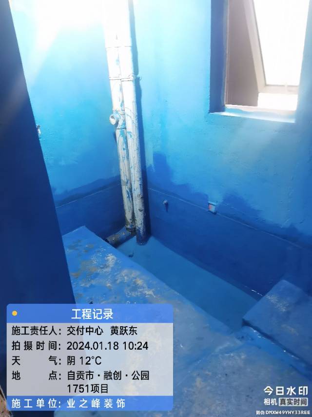 微信图片_20241113150836.jpg