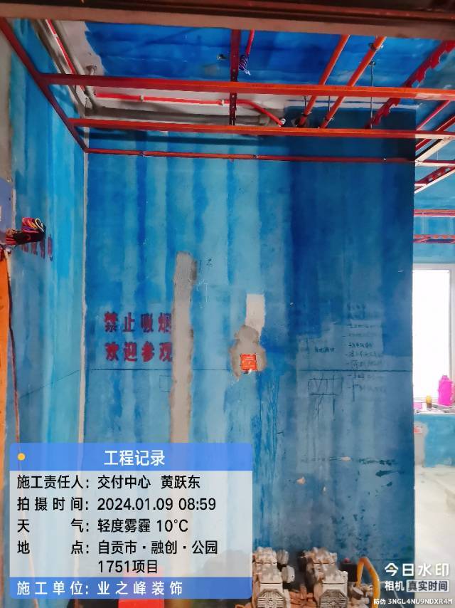 微信图片_20241113150931.jpg