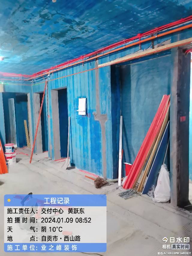 微信图片_20241113150942.jpg