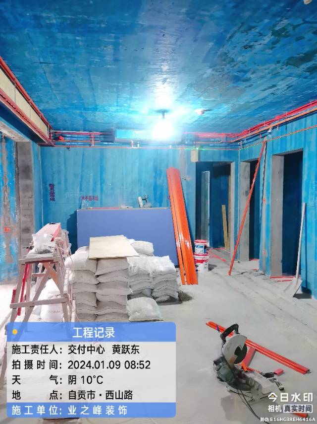 微信图片_20241113150936.jpg