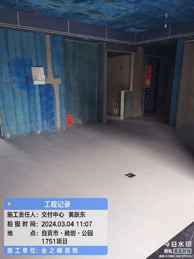 泥工5.jpg