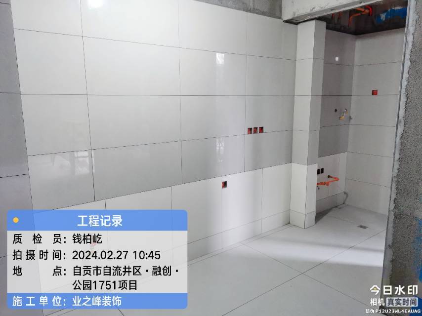 泥工1.jpg
