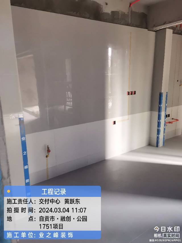 泥工2.jpg