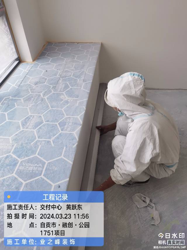 墙面1.jpg