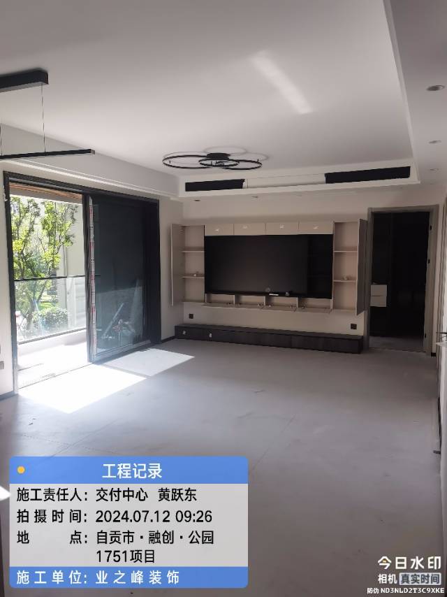 微信图片_20241113150550.jpg