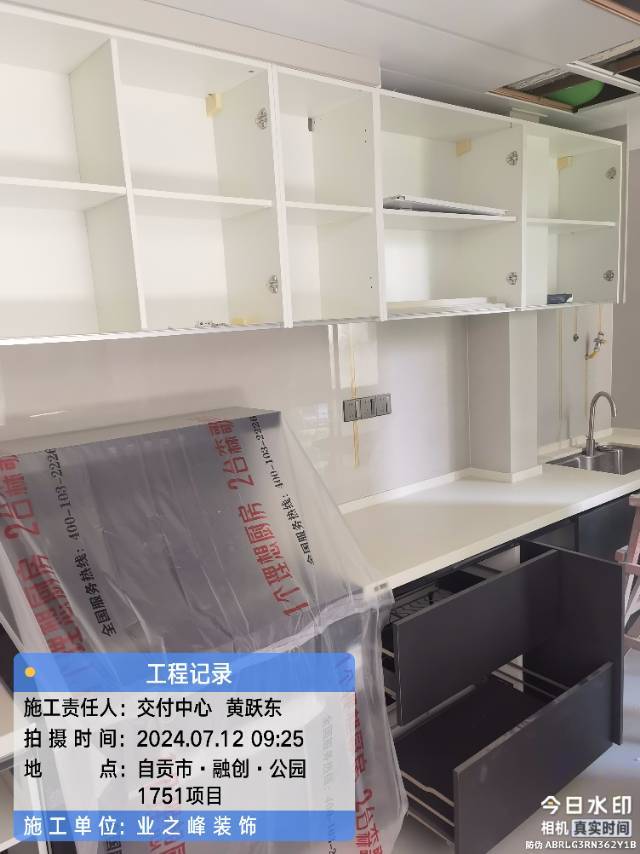 微信图片_20241113150505.jpg