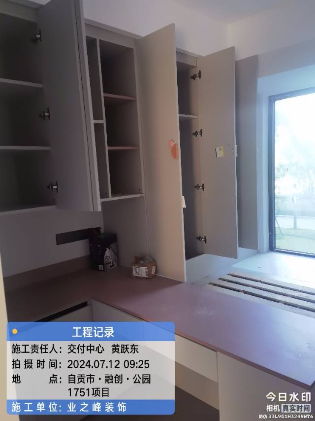 微信图片_20241113150500.jpg