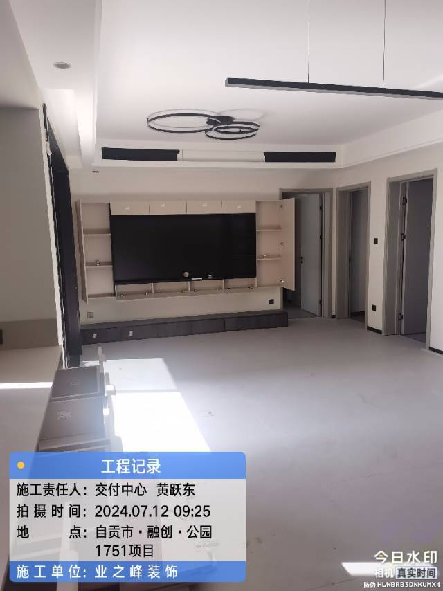 微信图片_20241113150545.jpg