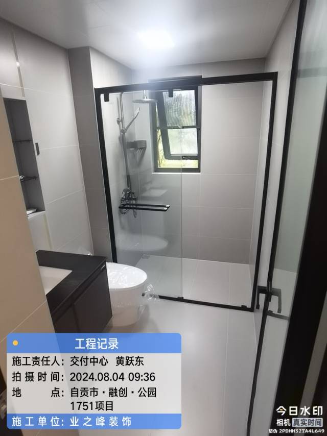 完工1.jpg